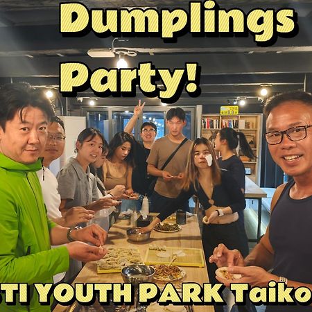 Chengdu Desti Youth Park Hostel Taikooli Екстериор снимка